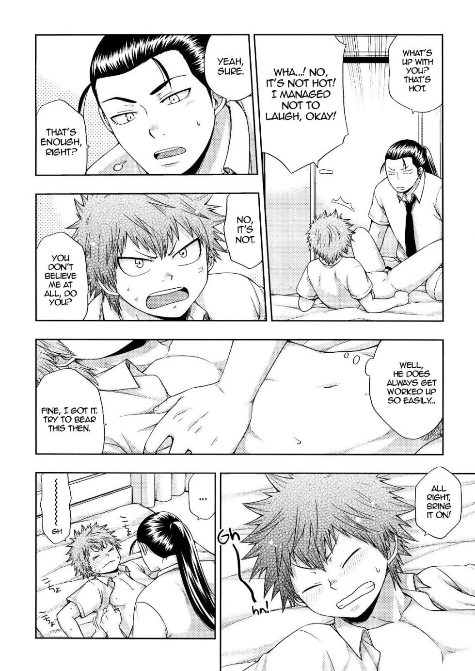 [CHIN-UP (Pocchi)] Kusuguri Plus | Tickling Plus (Hinomaru-Zumou) [English] [alparslan] [Digital] - Page 7