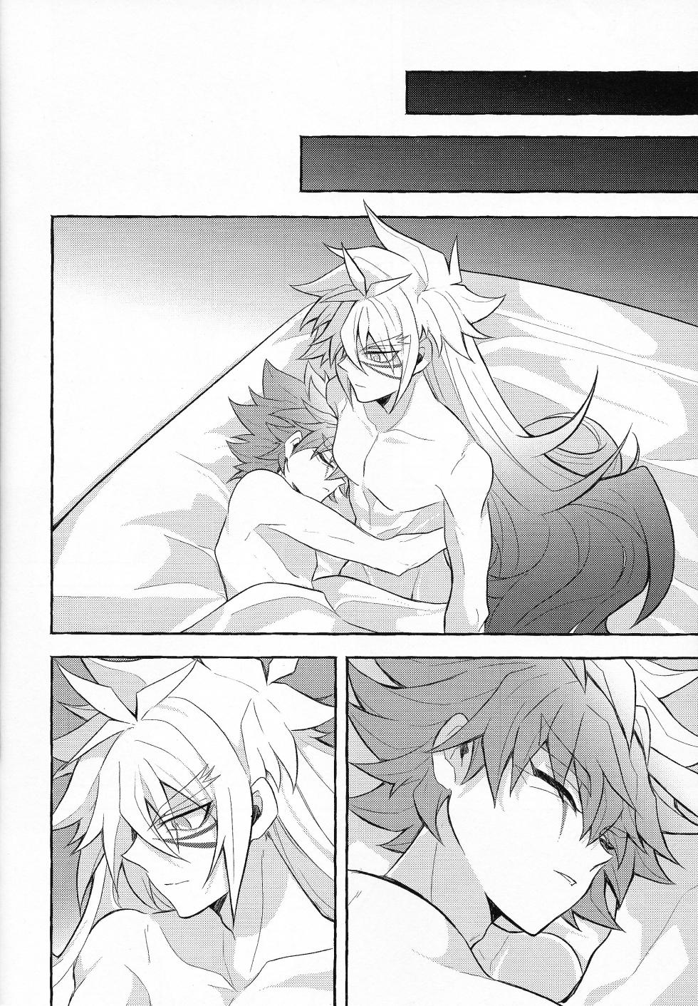 [nerumanekin (Kurume)] EGO (Yu-Gi-Oh! GO RUSH!!!) - Page 23