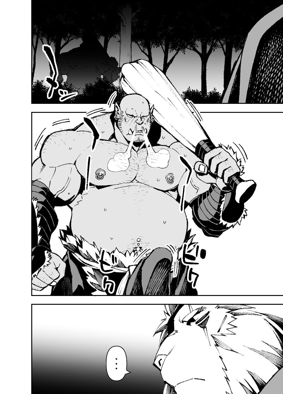 [Mennsuke] Manga 02 Parts 1-19 - Page 35