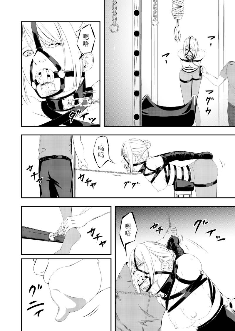 my favor misc02 - Page 38
