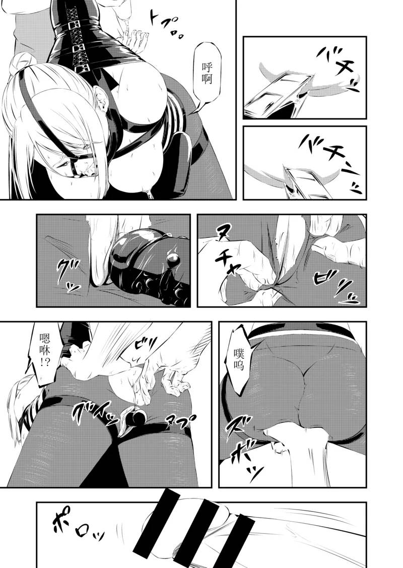 my favor misc02 - Page 39