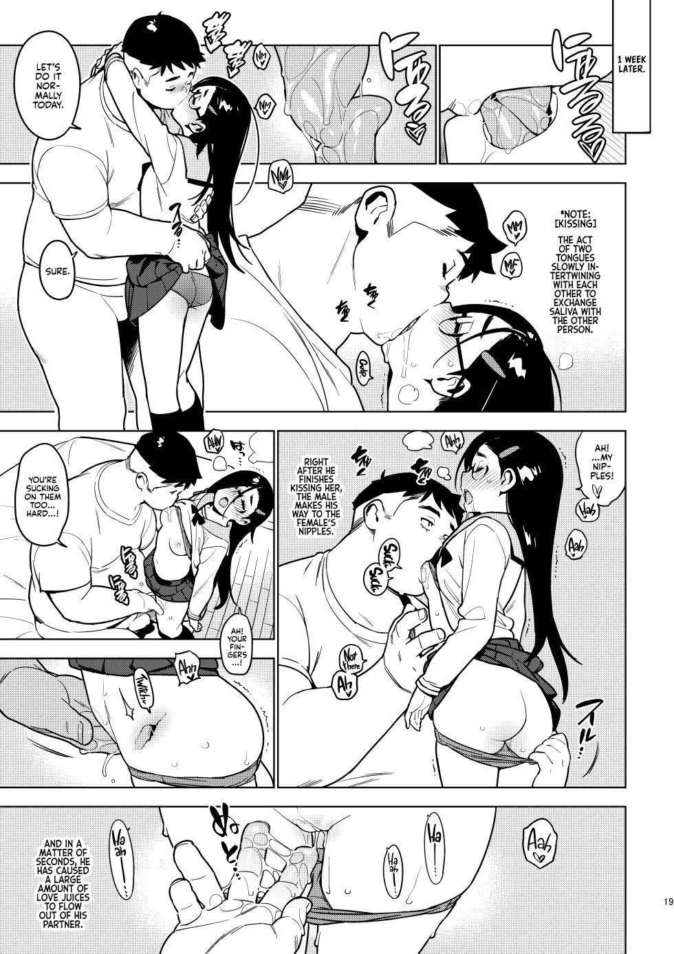 [enuma elish (Yukimi)] Saori [English] [Kyuume] [Digital] [Decensored] - Page 18
