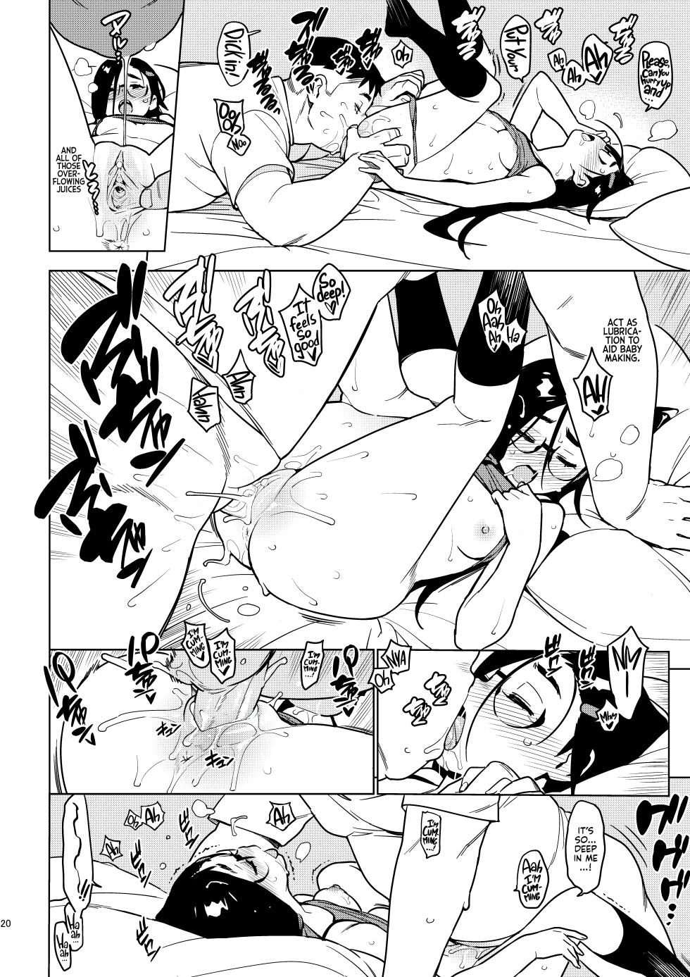 [enuma elish (Yukimi)] Saori [English] [Kyuume] [Digital] [Decensored] - Page 19