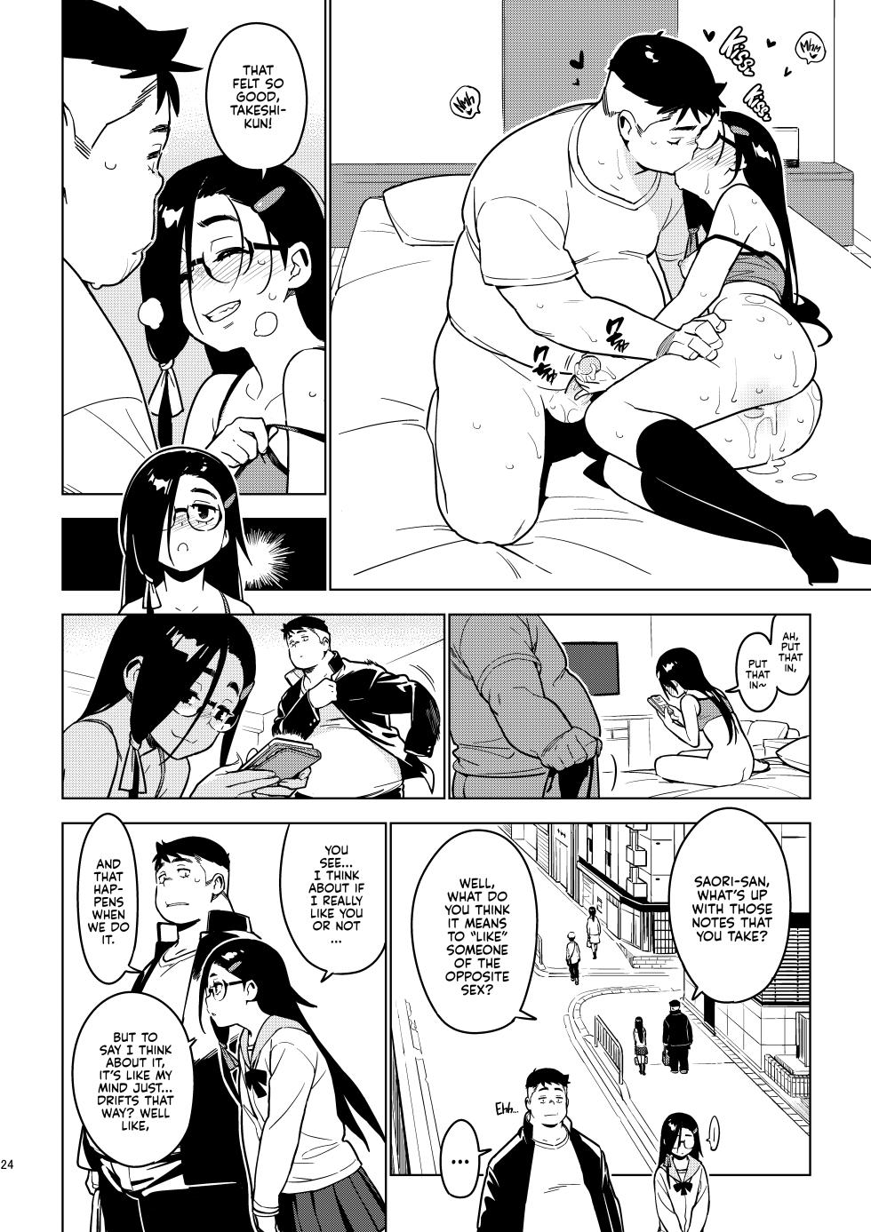 [enuma elish (Yukimi)] Saori [English] [Kyuume] [Digital] [Decensored] - Page 23