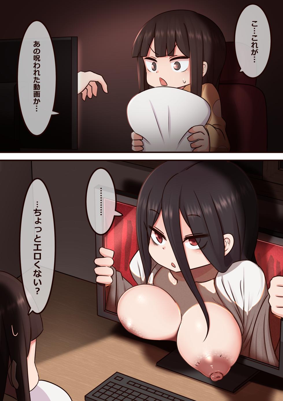[Lemon Snail] Noroinobideo - Page 1