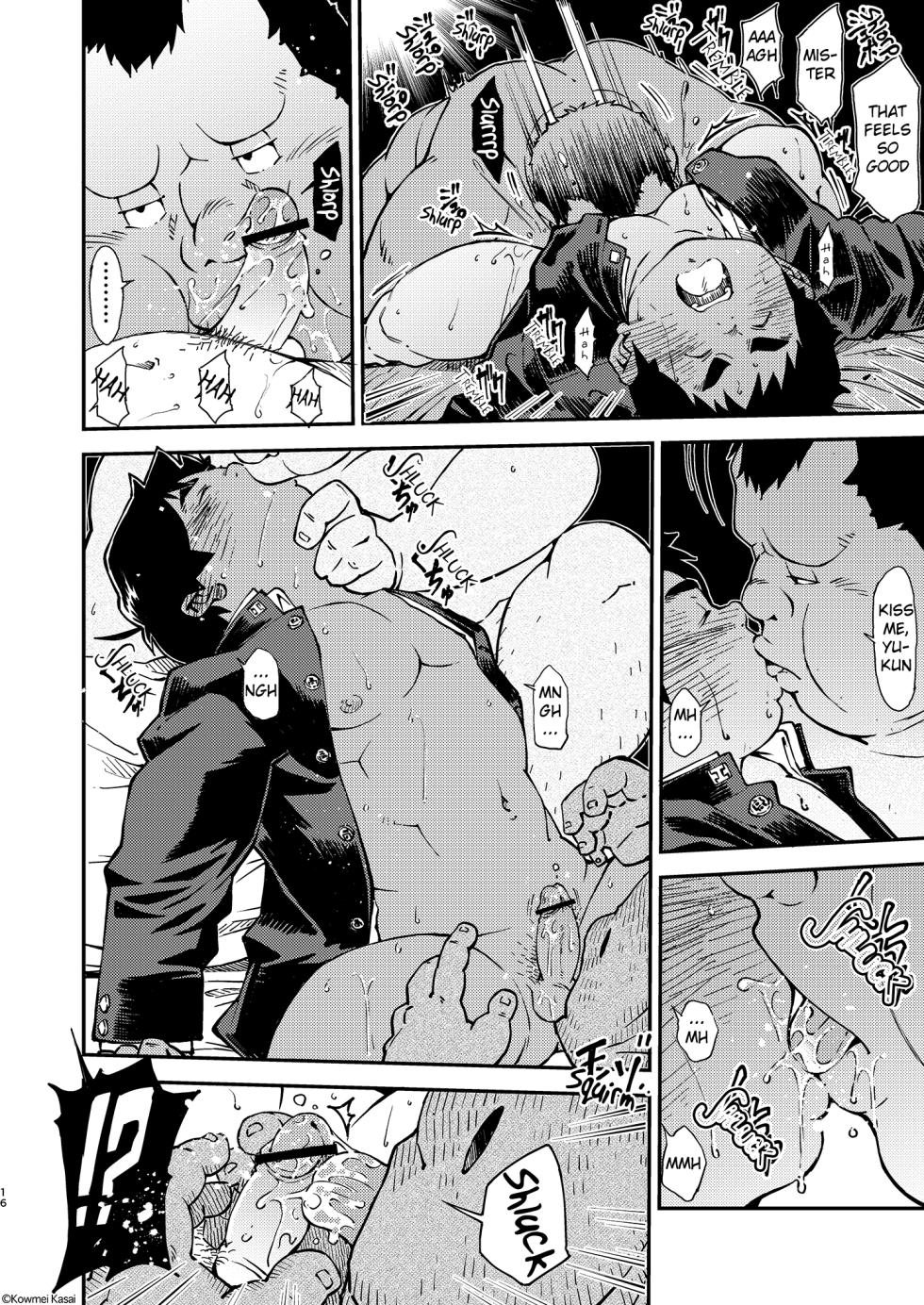 [KOWMEIISM (Kasai Kowmei)] Proper training for boys, With Dad [Digital] [English] - Page 16