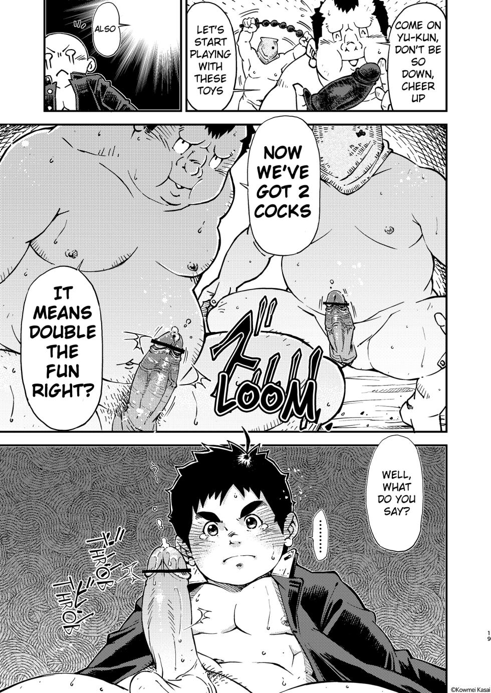 [KOWMEIISM (Kasai Kowmei)] Proper training for boys, With Dad [Digital] [English] - Page 19