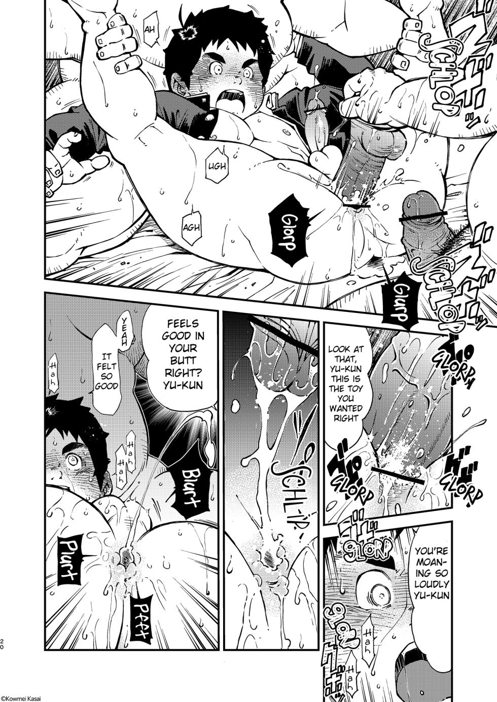 [KOWMEIISM (Kasai Kowmei)] Proper training for boys, With Dad [Digital] [English] - Page 20