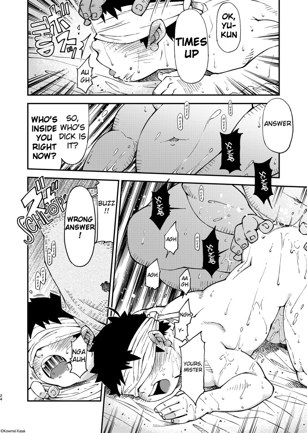 [KOWMEIISM (Kasai Kowmei)] Proper training for boys, With Dad [Digital] [English] - Page 24