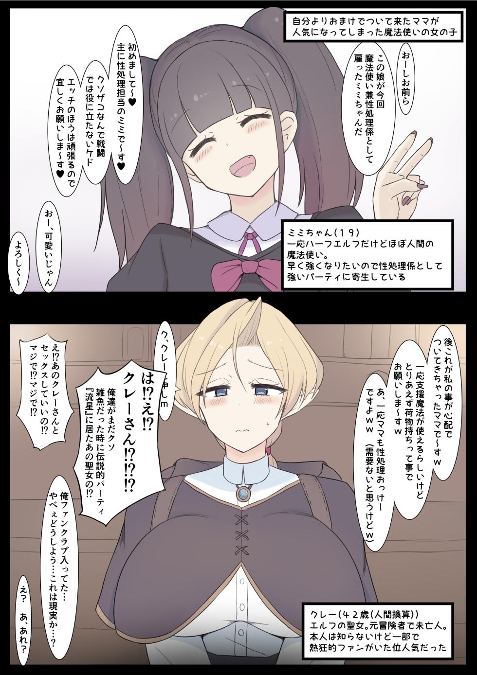 [Shisha no Mukuro] Boshi Mahoutsukai - Page 1