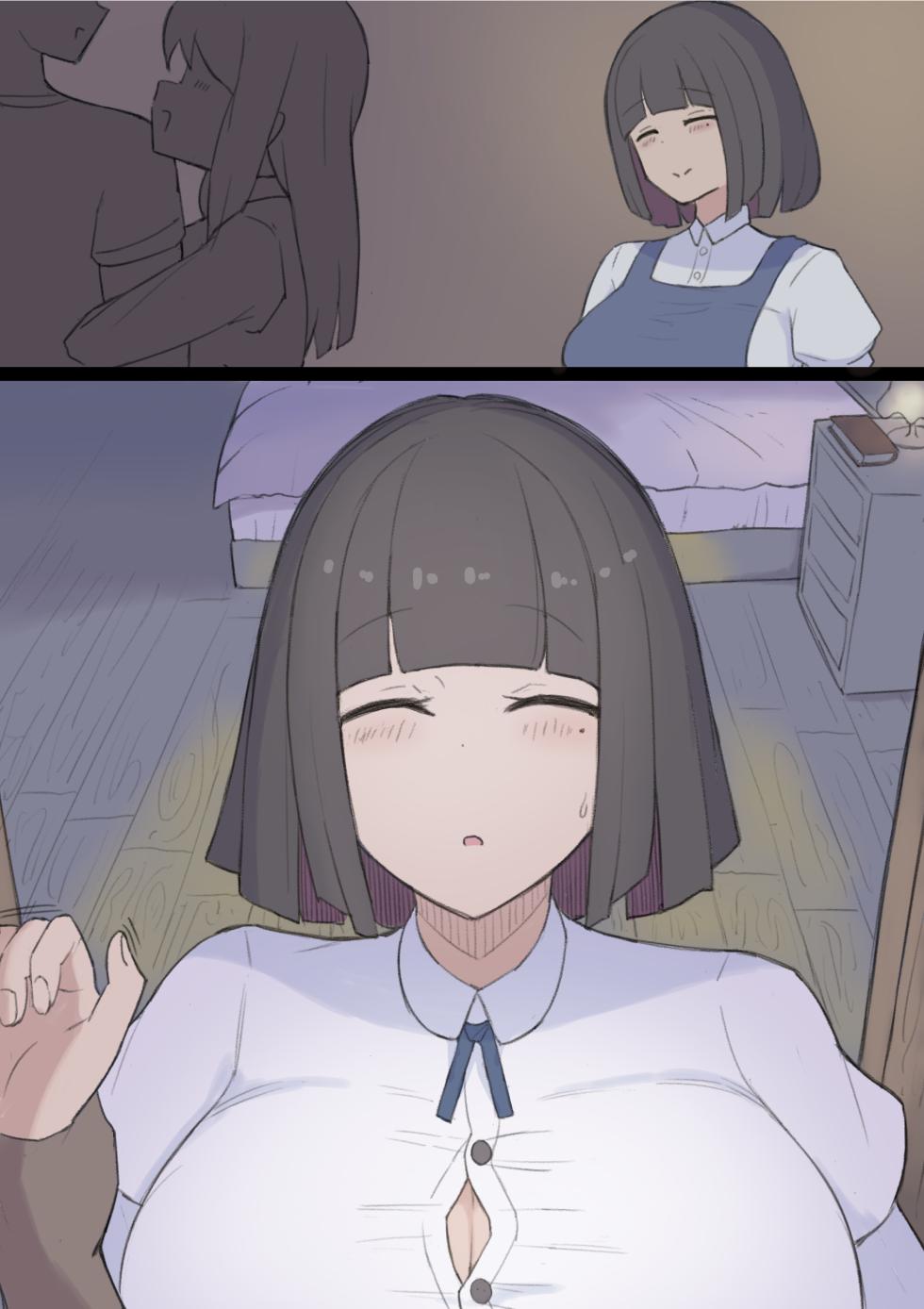 [Shisha no Mukuro] Yadoya no Mama - Page 4