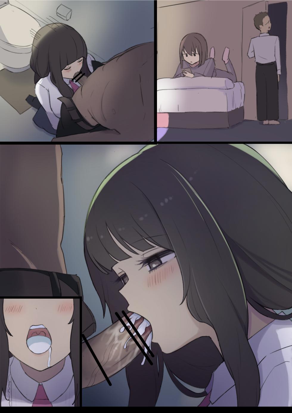 [Shisha no Mukuro] Osananajimi no Mama - Page 10
