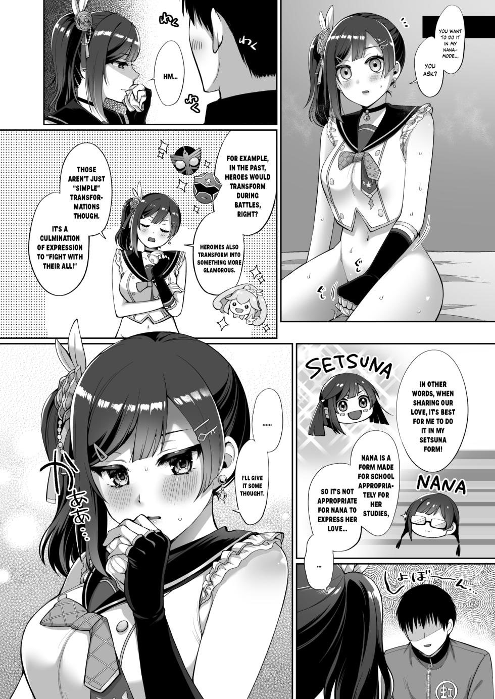 [liz project (Miyamoto Liz)] SETSUNA (NA) to ICHALOVE H (Love Live! Nijigasaki High School Idol Club) [English] [YuushaNi] [Digital] - Page 23