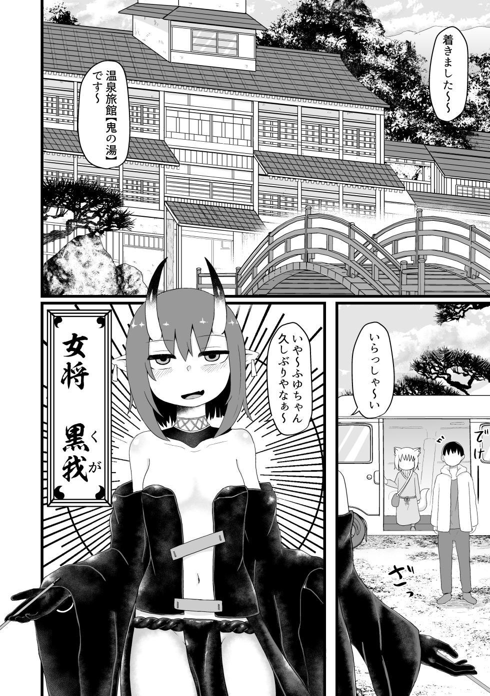 [LBL] Loli Baba Okaa-san wa Oshi ni Yowai Soushuuhen 2 [Digital] - Page 15