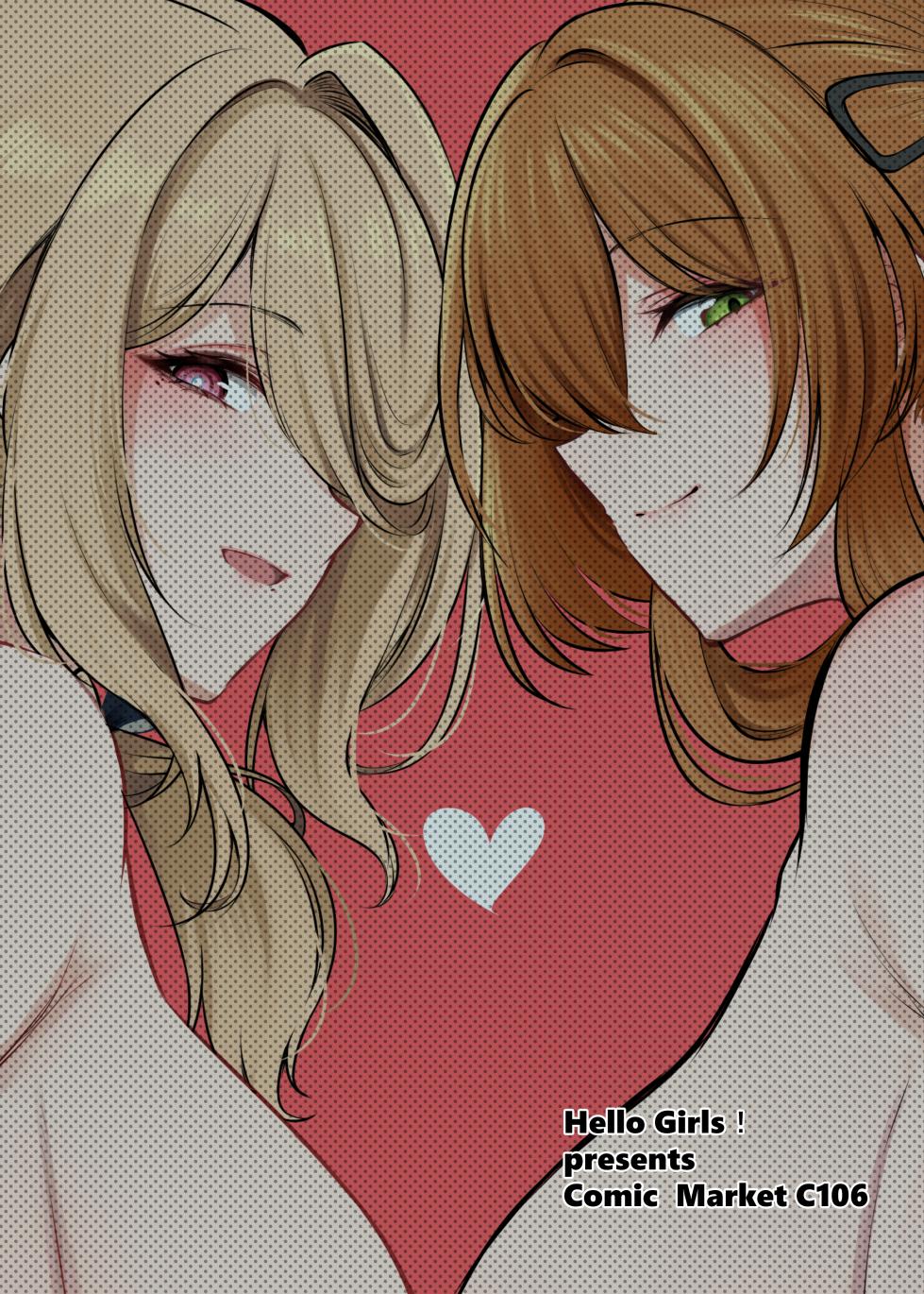 [Hello Girls! (10eki)] Amaama Ningyou (GIRLS' FRONTLINE 2: EXILIUM) [Digital] - Page 20