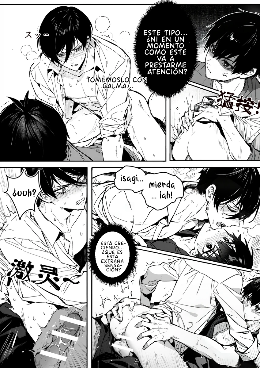 【WEB漫/潔凛】Un partido es un partido/勝負は勝負だから [紅白 pixiv][Jeithentai] - Page 14