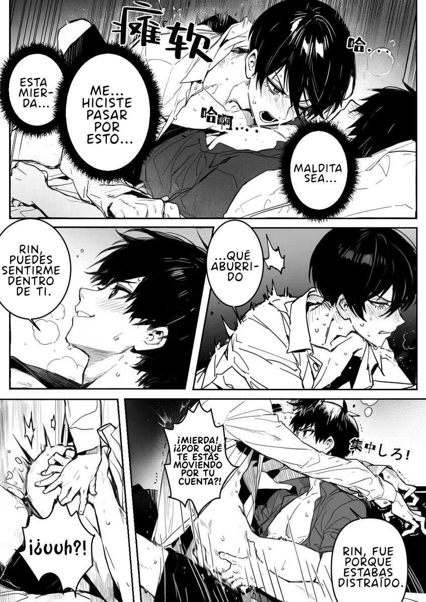 【WEB漫/潔凛】Un partido es un partido/勝負は勝負だから [紅白 pixiv][Jeithentai] - Page 15