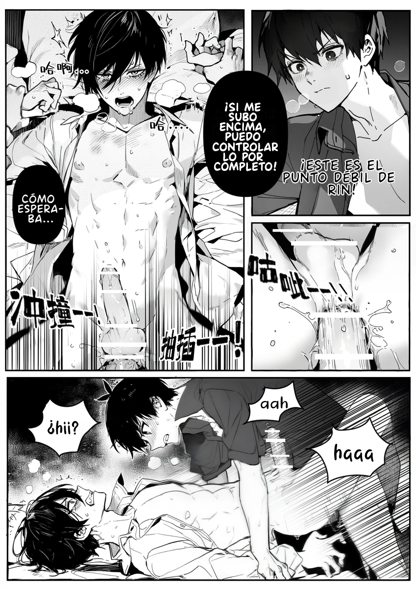 【WEB漫/潔凛】Un partido es un partido/勝負は勝負だから [紅白 pixiv][Jeithentai] - Page 17