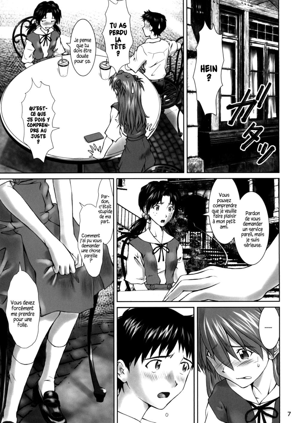 (C94) [Tengu no Tsuzura (Kuro Tengu)] Let's share it (Neon Genesis Evangelion) [French] [Adopte un pervers] - Page 6