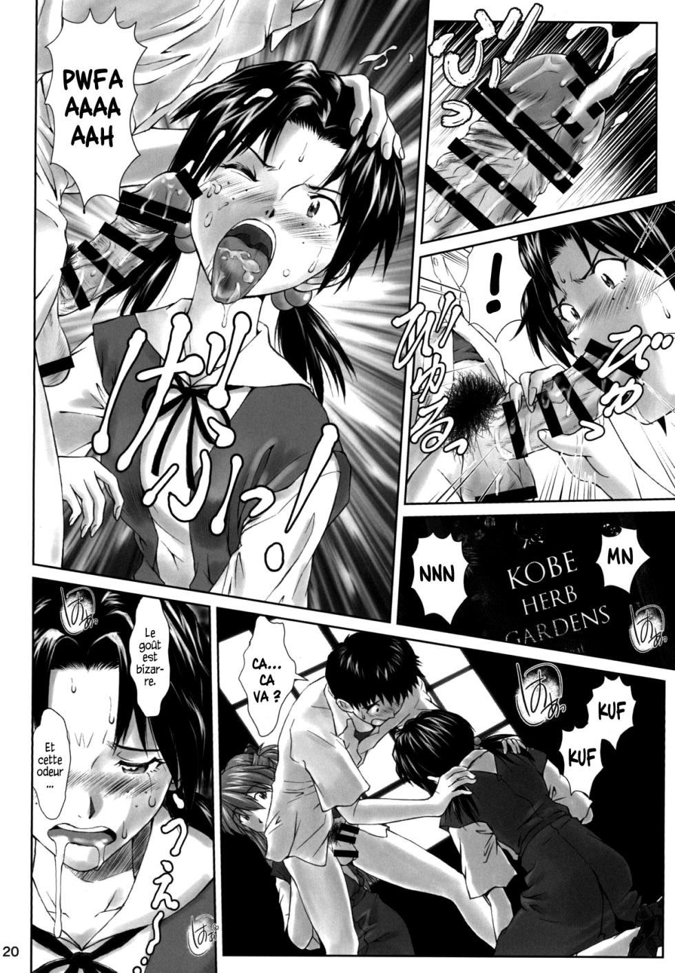 (C94) [Tengu no Tsuzura (Kuro Tengu)] Let's share it (Neon Genesis Evangelion) [French] [Adopte un pervers] - Page 19