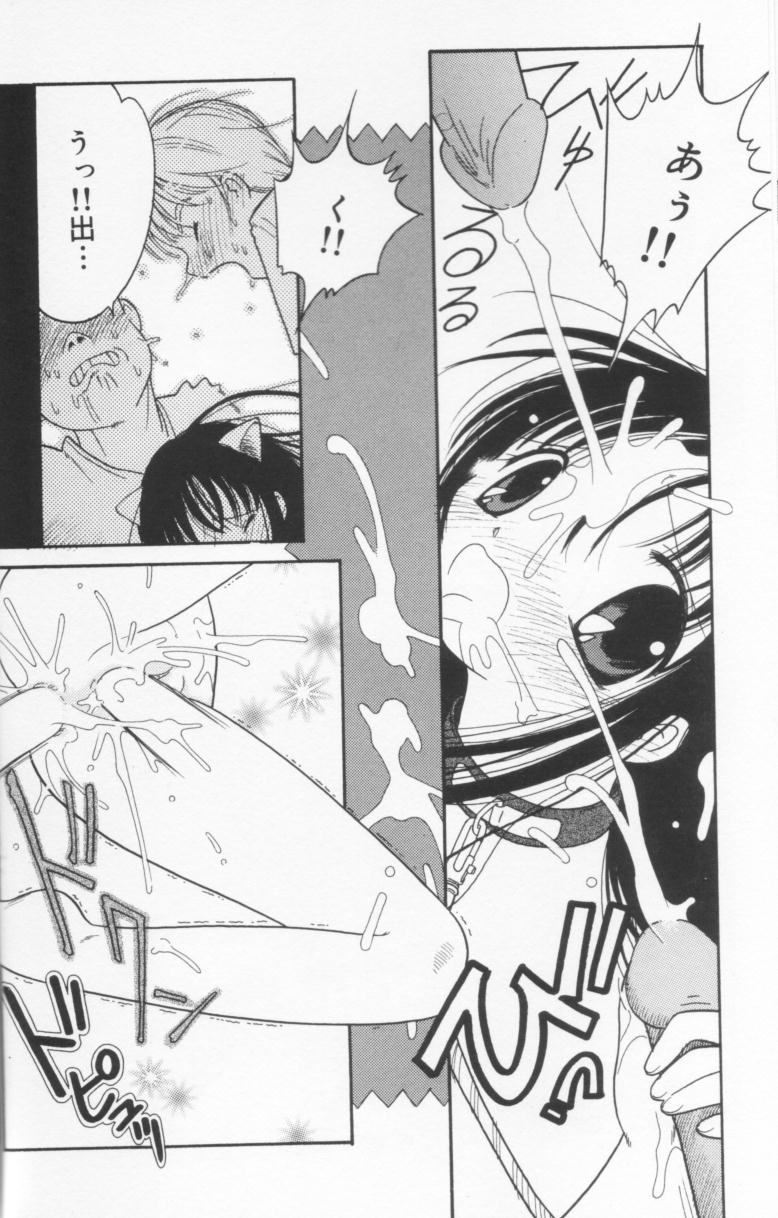 [Tonami Muka] Tenshi mo Nurechau - Page 30