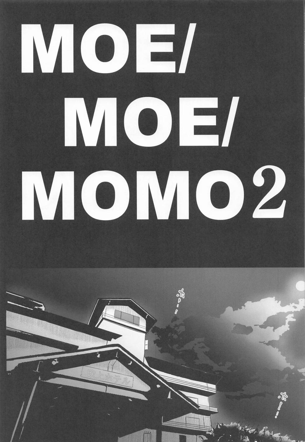 (C106) [TOPGUN (Puripuri Jet)] MOE/MOE/MOMO II (Dandadan) - Page 4