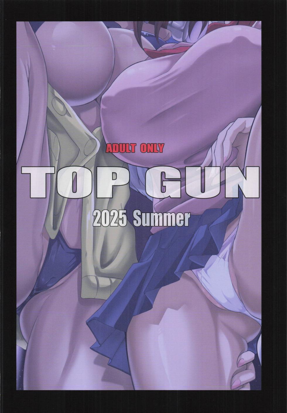 (C106) [TOPGUN (Puripuri Jet)] MOE/MOE/MOMO II (Dandadan) - Page 38