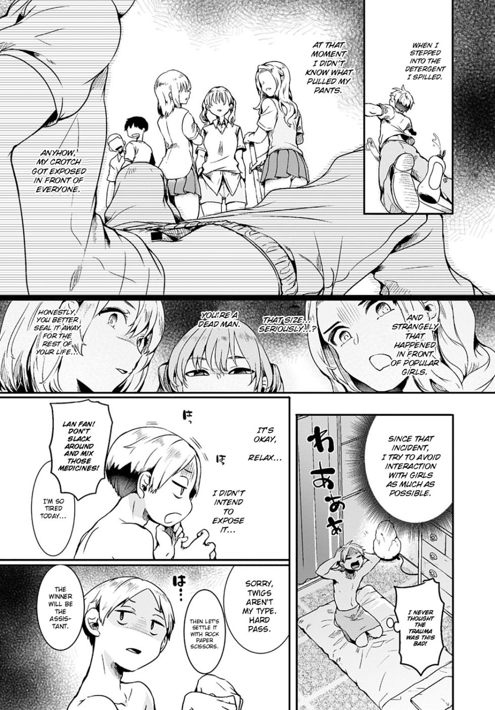 [Doumou] Danchi no Naka no Men Es Ten | The Men's Beauty Treatment in the Apartment (COMIC Anthurium 2021-01) [English] [ConTL] [Digital] - Page 3