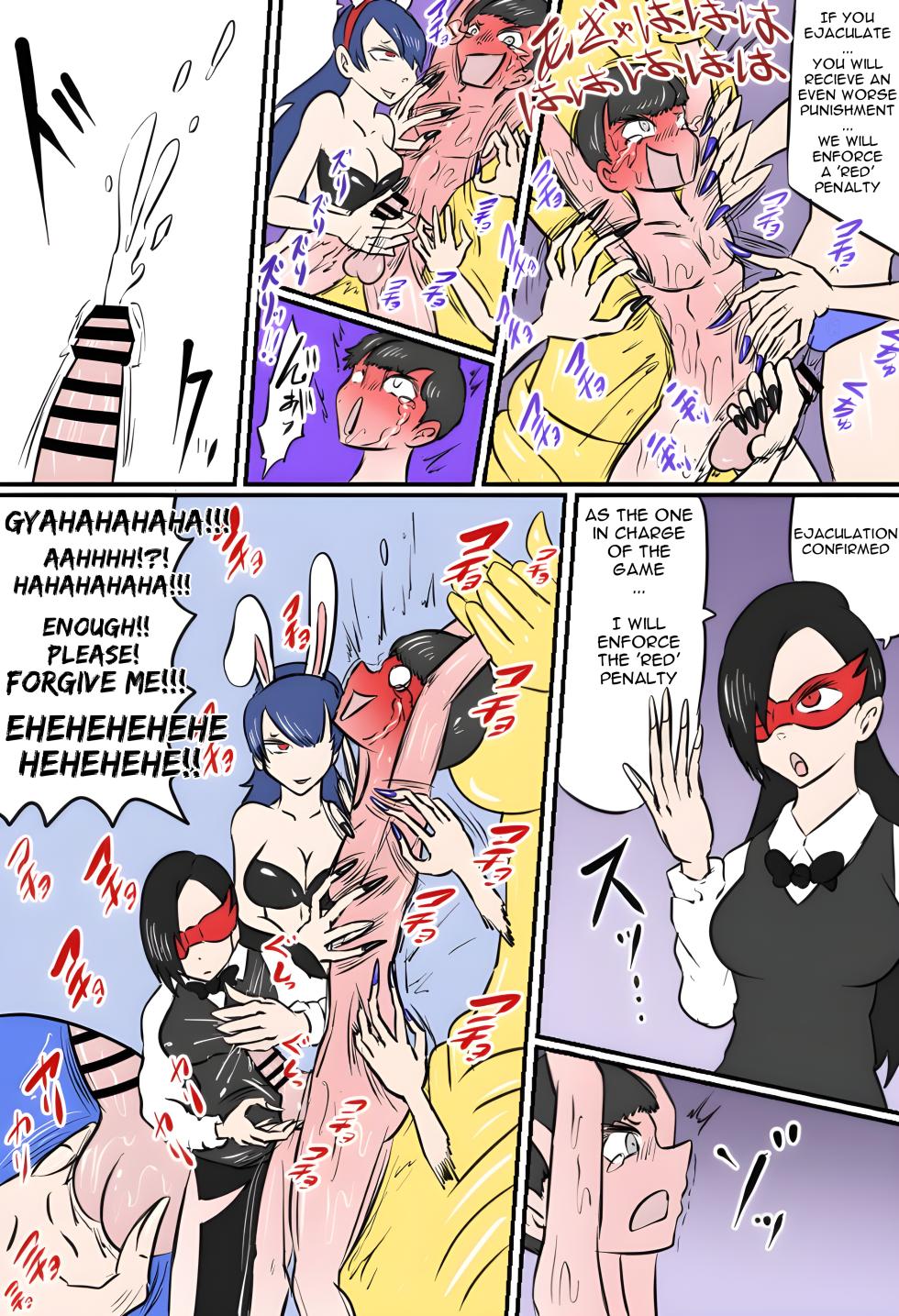 [Kara] Tickling Dark Casino (English) - Page 4