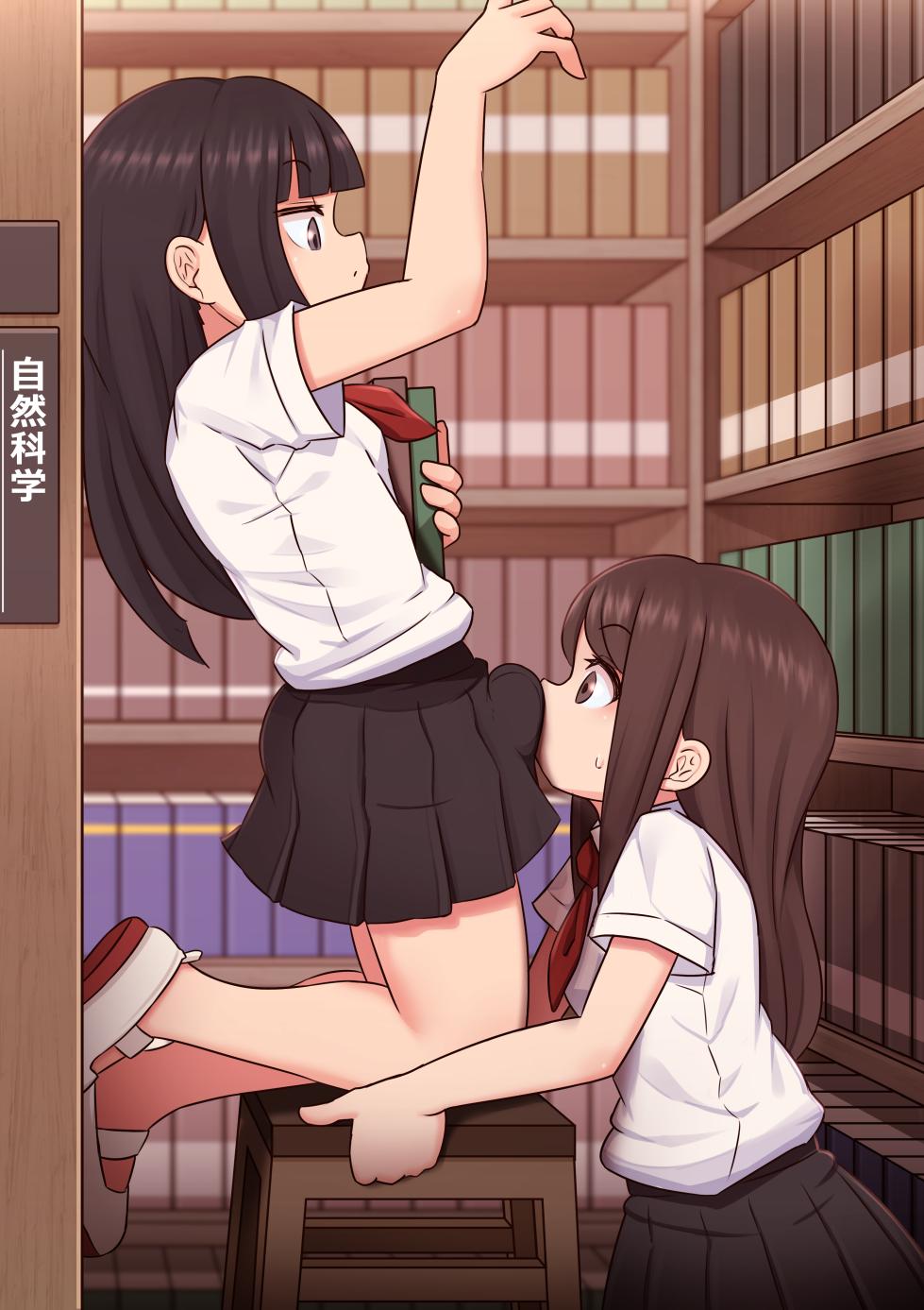 [Lemon Snail] Toshokan - Page 2