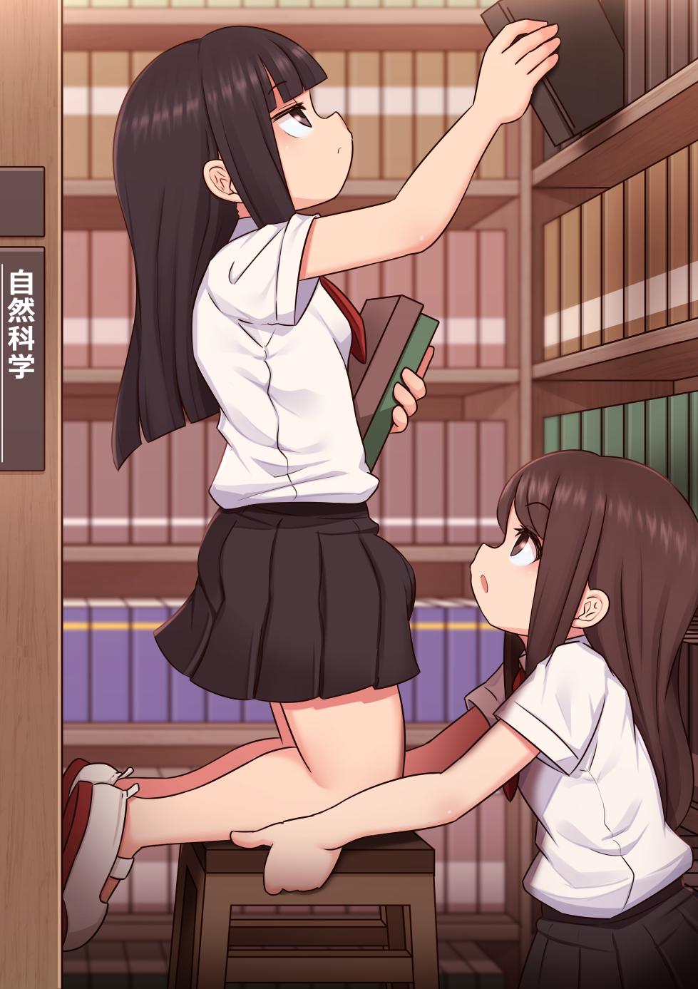 [Lemon Snail] Toshokan - Page 13