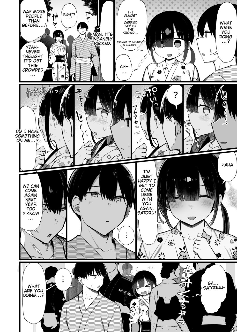 [MOSQUITONE. (Great Mosu)] Bungaku Shoujo wa Somerareru 3 - Falling Gardenia, Falling Love. [English] [Digital] - Page 5