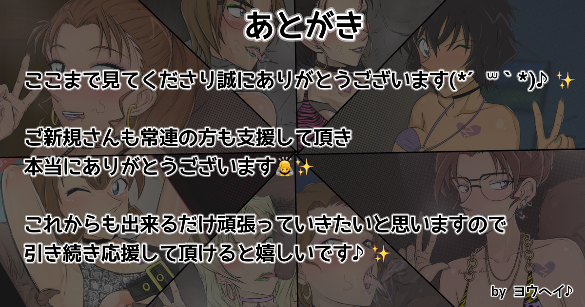 [Youhei♪] Conan NTR Series No. 2 (Meitantei Conan) - Page 34