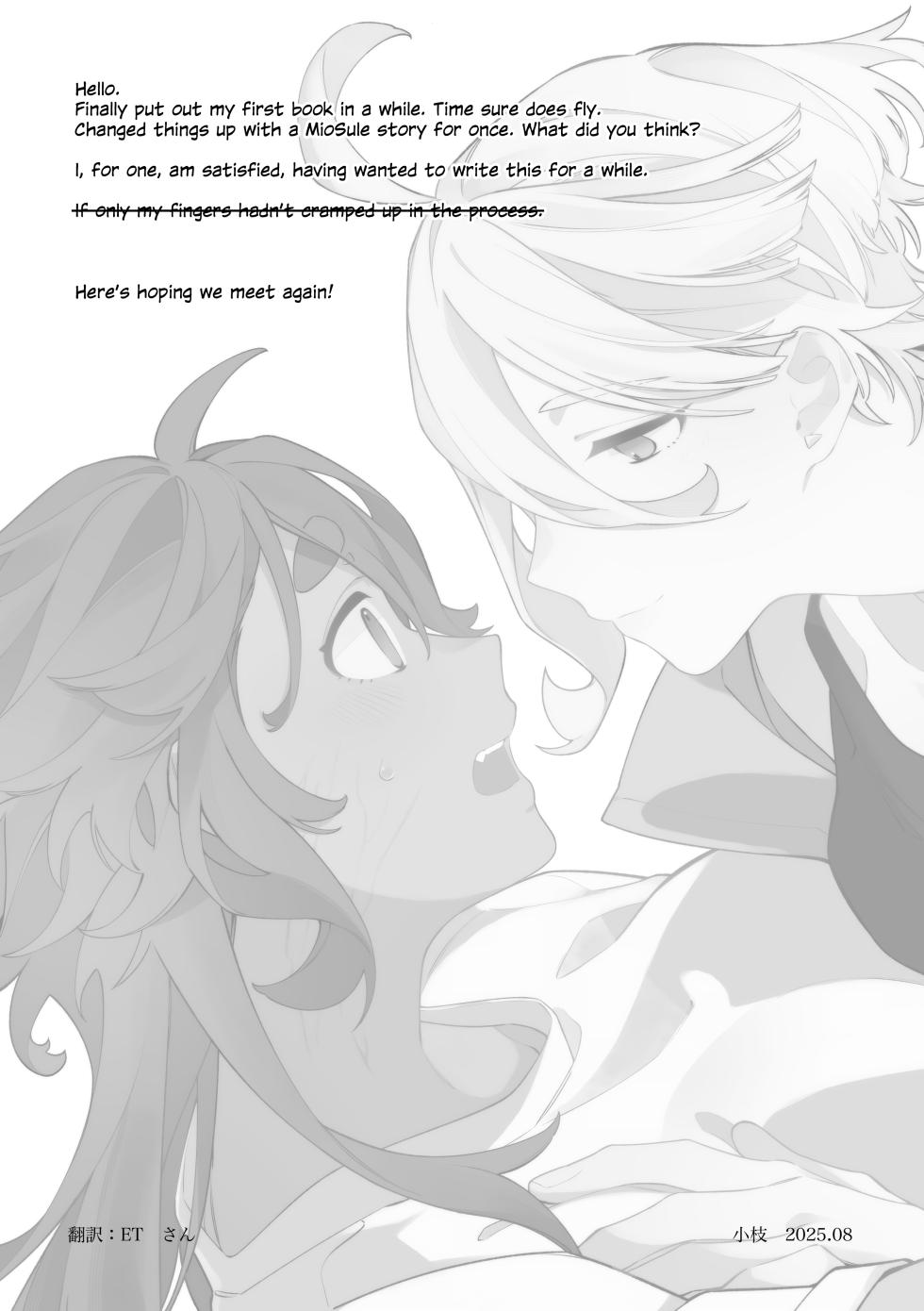 [Harusame Odoroki Shiten (Ushirogami)] Top Swap! (Mobile Suit Gundam: The Witch from Mercury) [English] [Digital] - Page 21