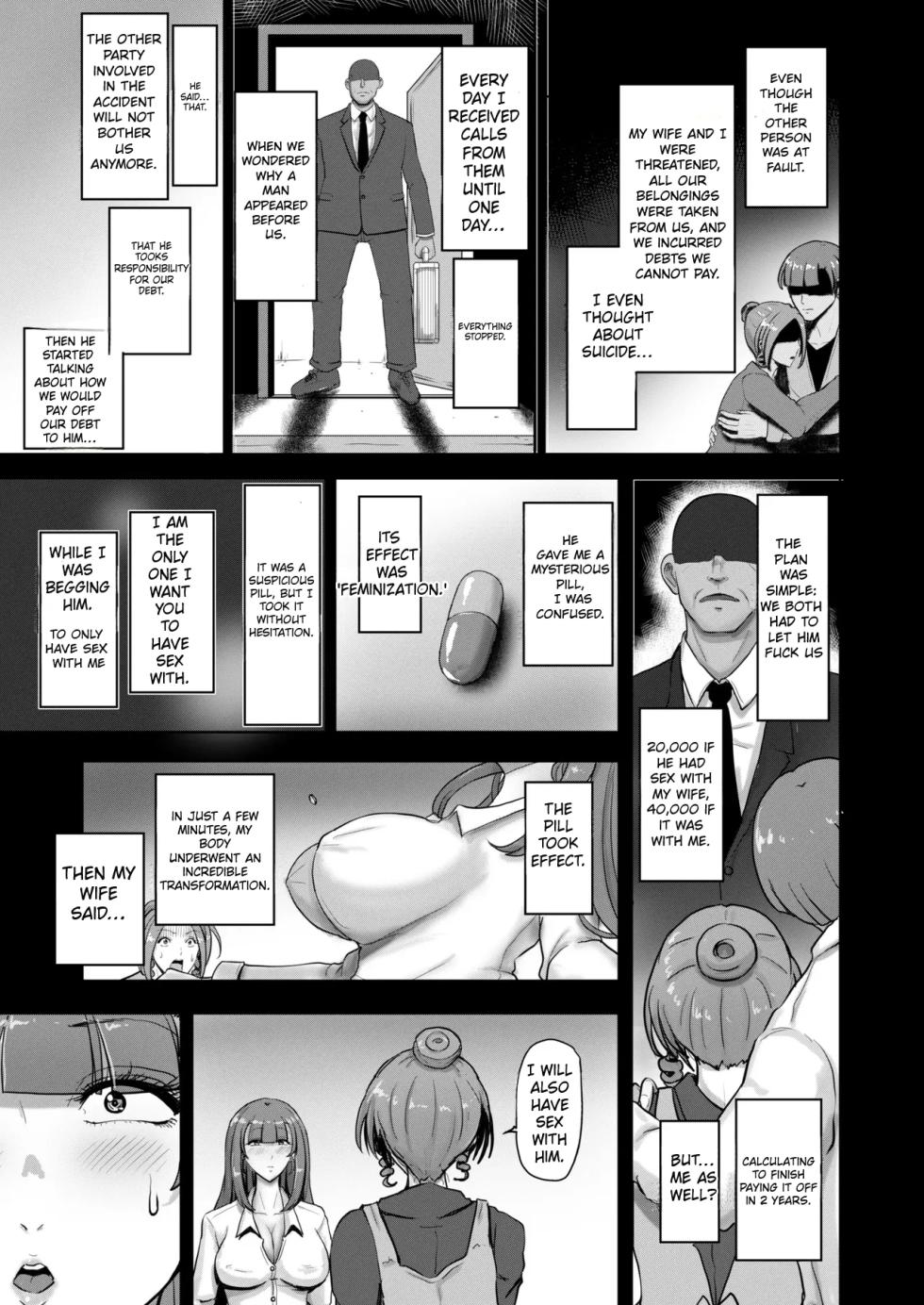 [TS-ya] Nyotaika Netorare Fuufu ~ Nyotaika sareta Otto wa Aisuru Tsuma o Netotta Chinpo ni Otosareru | Genderbent Cuckold Couple ~ The Transformed Husband Falls for the Cock that Stole His Wife [English] - Page 4