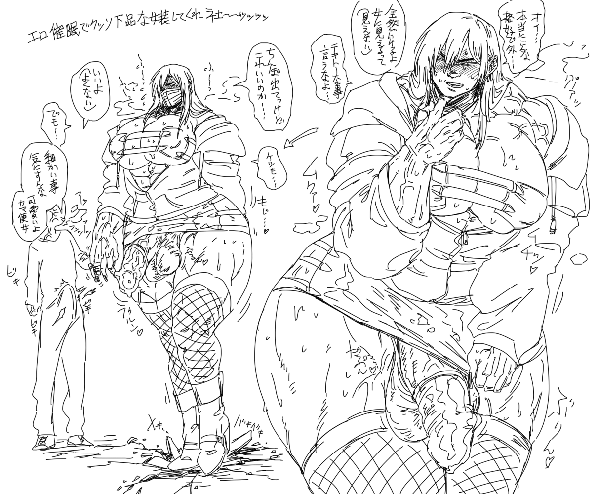 (mSiAcNhi / ro88840242) YASHIRO NANAKASE [KOF] - Page 29