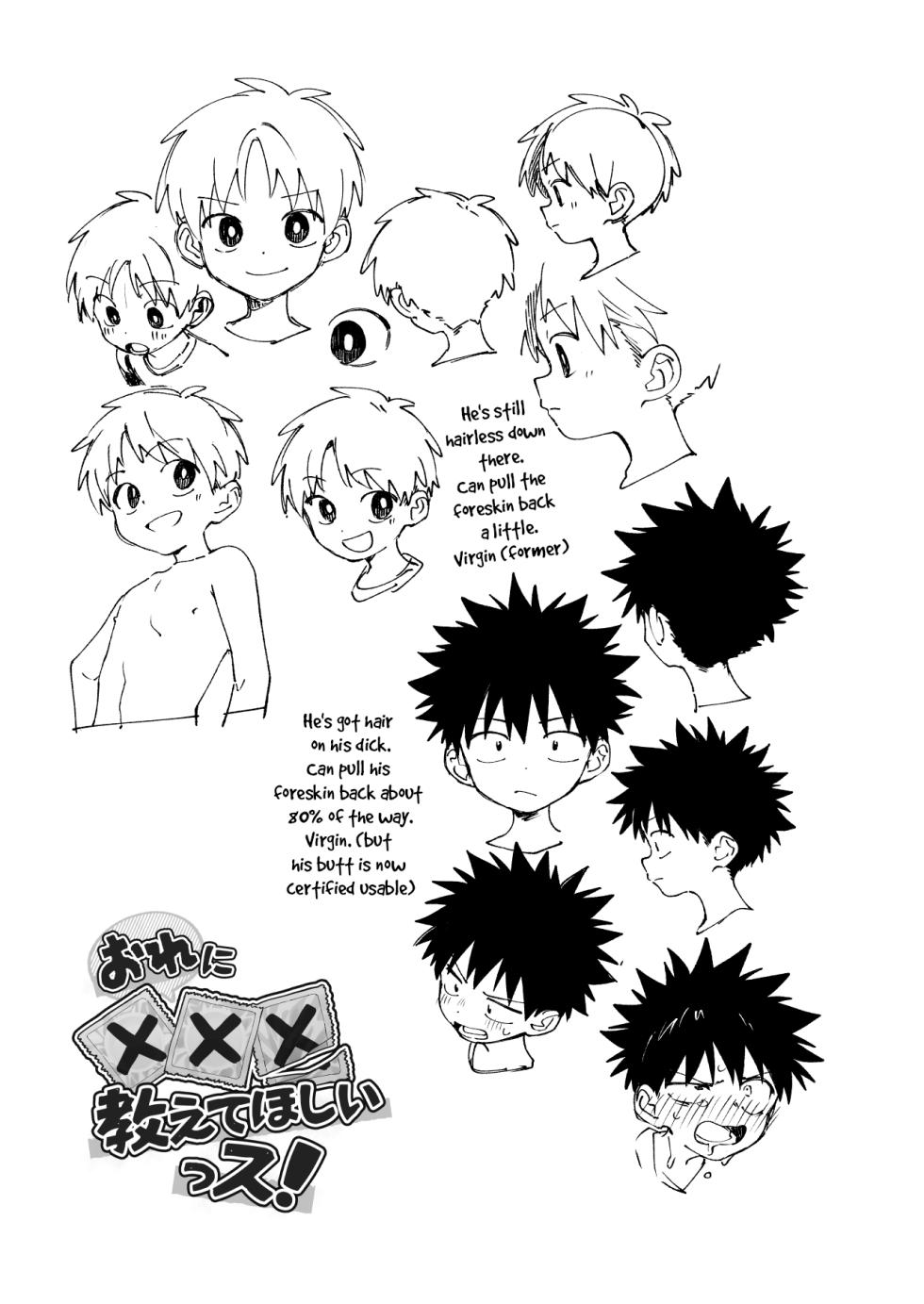 [Keito no Mori (wool)] Ore ni xxx Oshiete Hoshii Ssu! |  I want you to teach me about xxx! [English] [Tenshi-Nyow Translations] [Digital] - Page 23