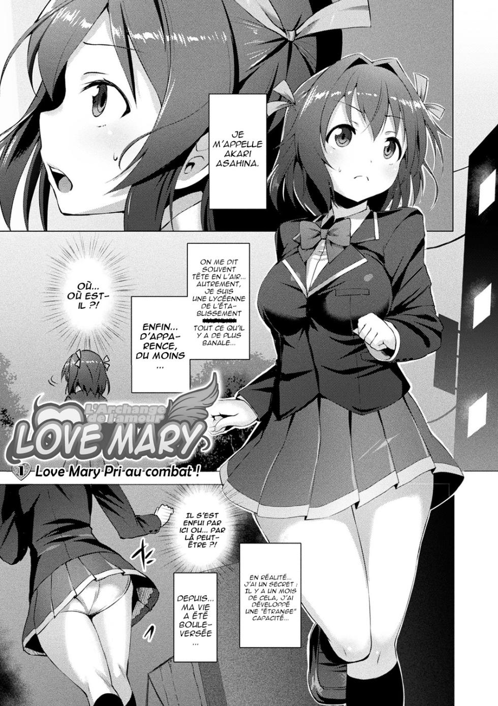 [Satou Kuuki] Aisei Tenshi Love Mary ～Akusei Jutai～ | L'Archange de l'amour Love Mary ～Naissance d'un blasphème～ [Decensored] [French] [Digital] - Page 9