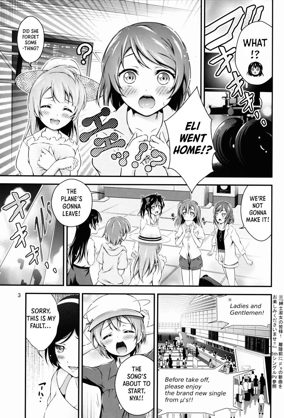 (C88) [H na Honya-san. (Akki)] Natsuiro Love Love Rush | Summer Love Love Rush (Love Live!) [English] [Shiro Translation] - Page 3