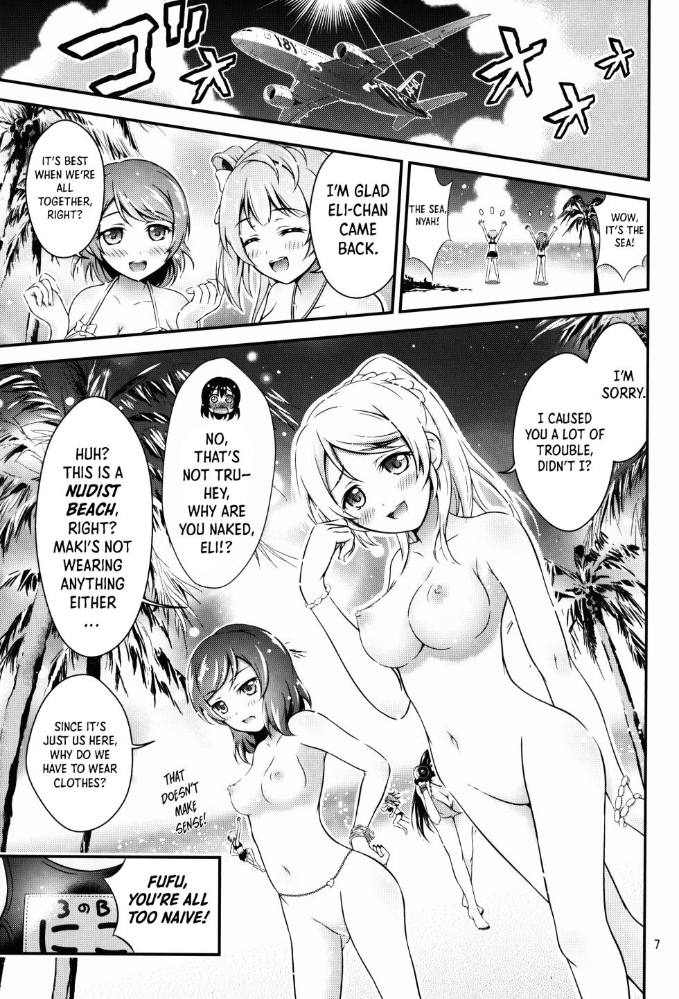 (C88) [H na Honya-san. (Akki)] Natsuiro Love Love Rush | Summer Love Love Rush (Love Live!) [English] [Shiro Translation] - Page 7