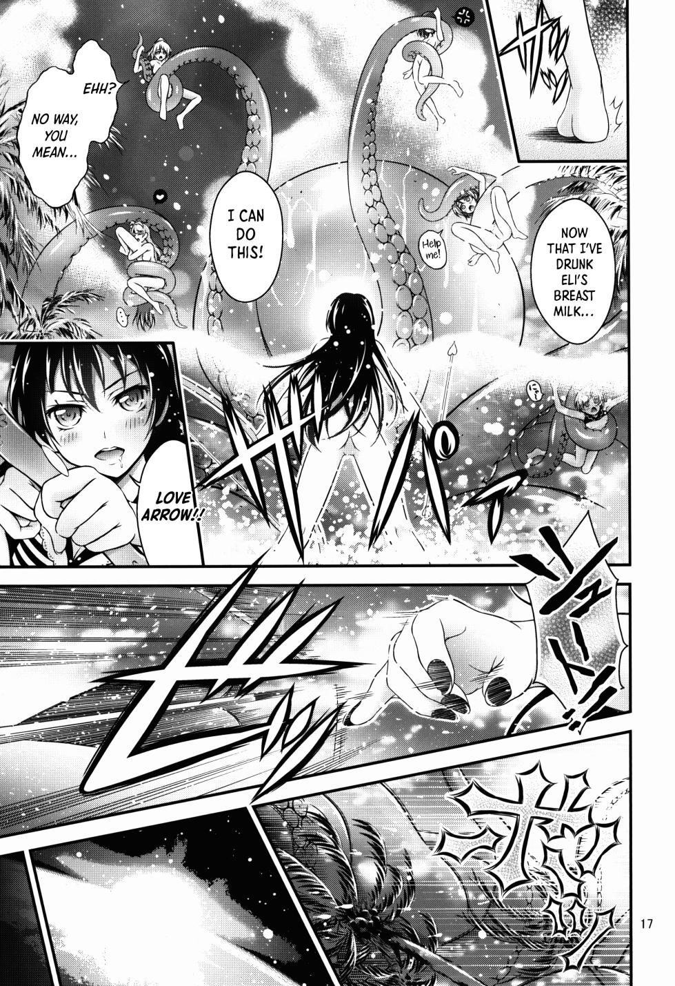 (C88) [H na Honya-san. (Akki)] Natsuiro Love Love Rush | Summer Love Love Rush (Love Live!) [English] [Shiro Translation] - Page 17