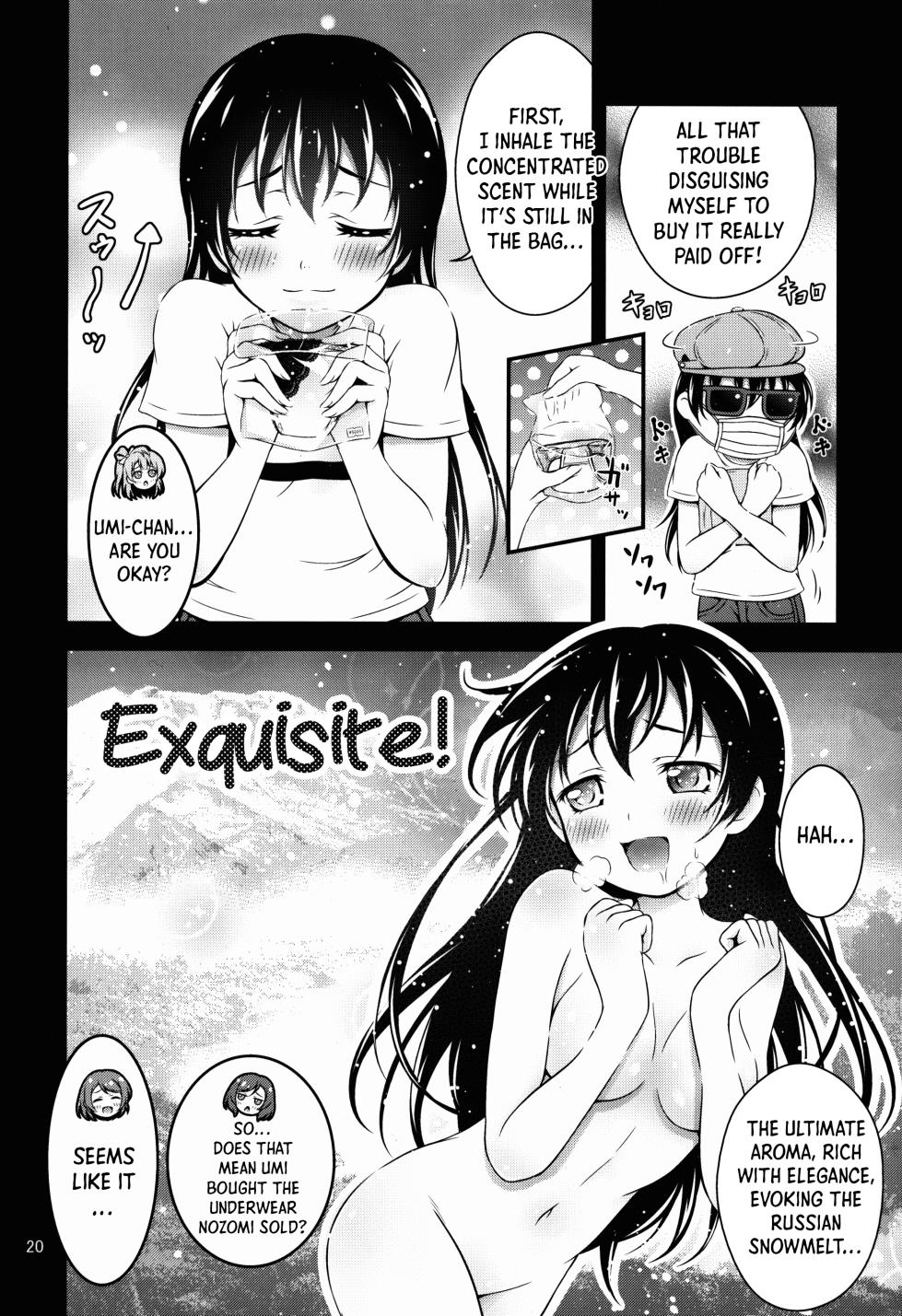 (C88) [H na Honya-san. (Akki)] Natsuiro Love Love Rush | Summer Love Love Rush (Love Live!) [English] [Shiro Translation] - Page 20