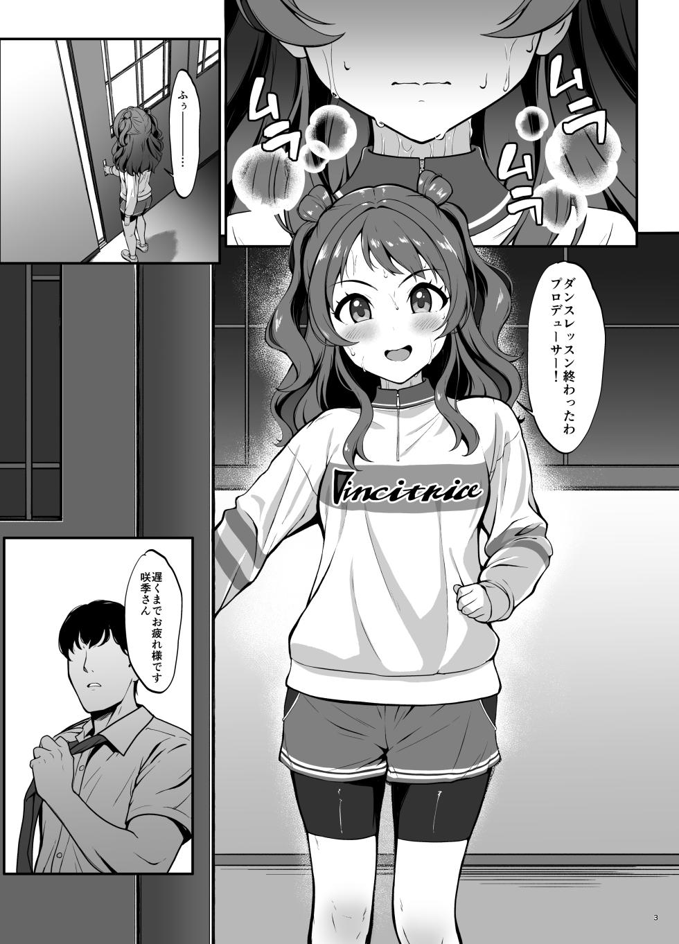 [Count2.4 (Nishi)] Shoubu yo Producer! - It's a game producer (Gakuen IDOLM@STER) [Digital] - Page 3