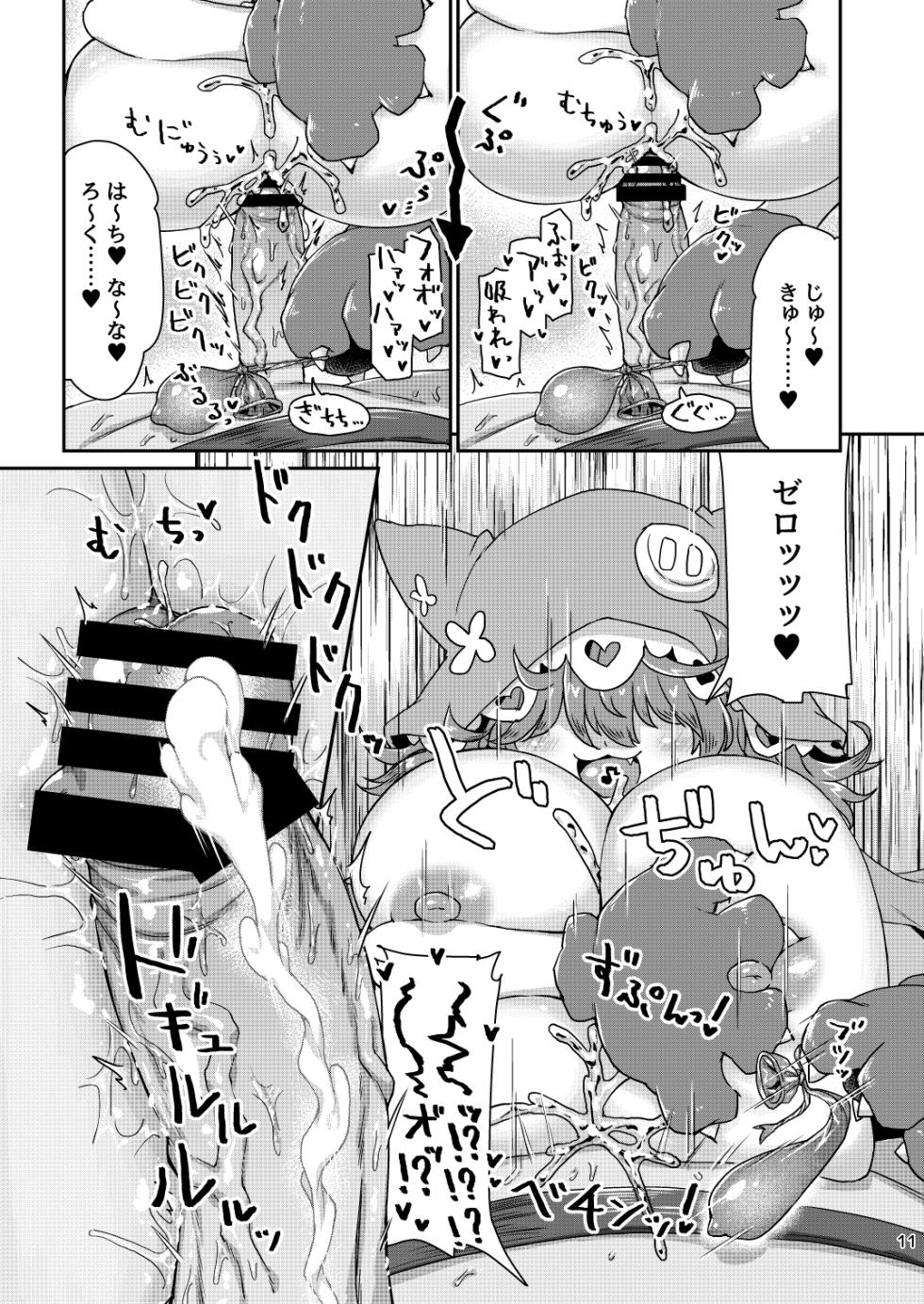[Bocchi Koubou (Rutubo)] Satori Kyonyuu Rival Mei no Oppai Dorei Choukyou Paizuri Shikoshikosei Haishin Kouhen (Warabeda Meiji) [Digital] - Page 12