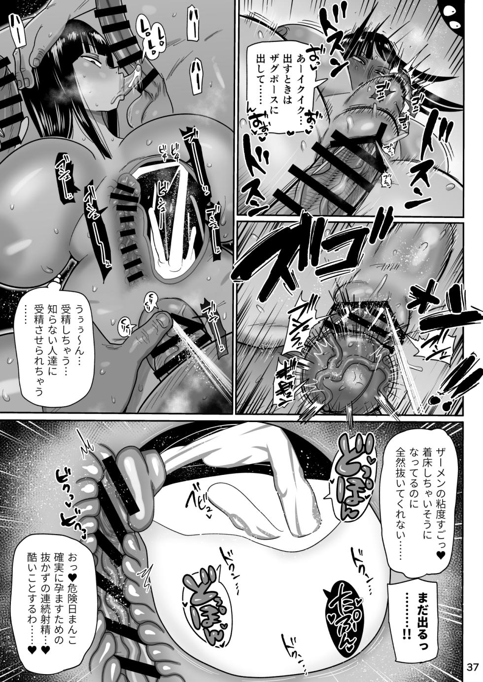 [CRAFT (きぃう)] ザグポース (ワンピース) [DL版] - Page 37