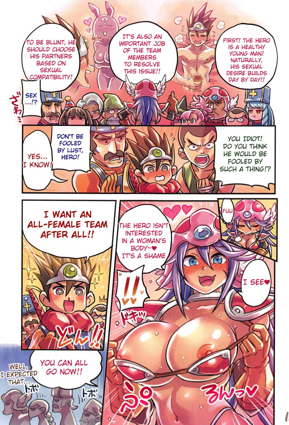 (C94) [Mimoneland (Mimonel)] Nakama to Issen Koechau Hon ~DQ Hen 3~ | A Book About Crossing The Line With Companions ~DQ Edition 3~  (Dragon Quest) [English] [Raknnkarscans] - Page 14