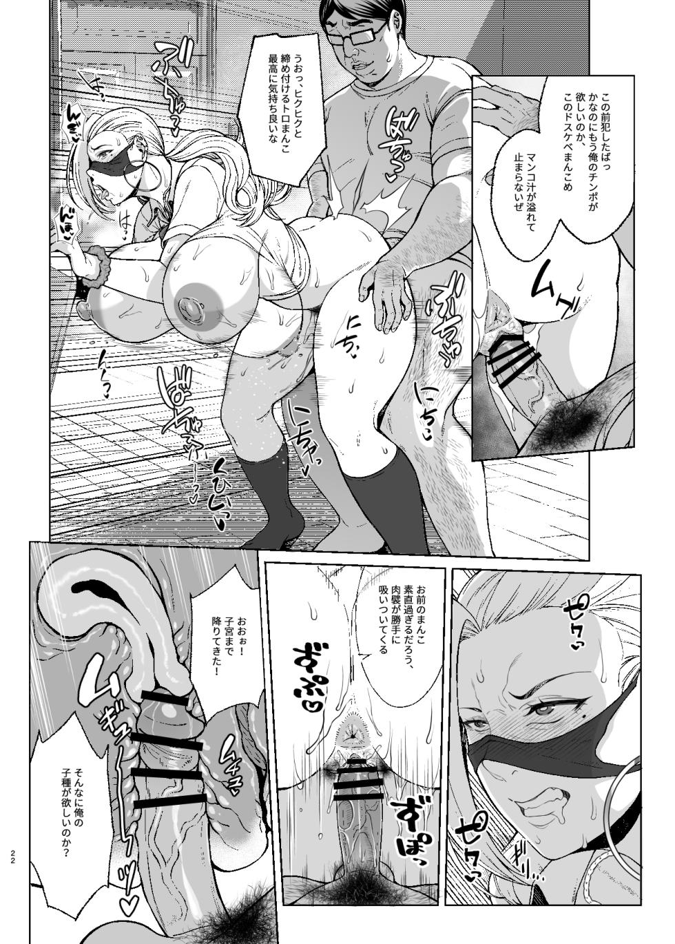 [Bomb Shelter (Orange Bull)] Are? Joshikousei Saimin tte Konna ni Kantan datta no? 2 [Digital] - Page 22