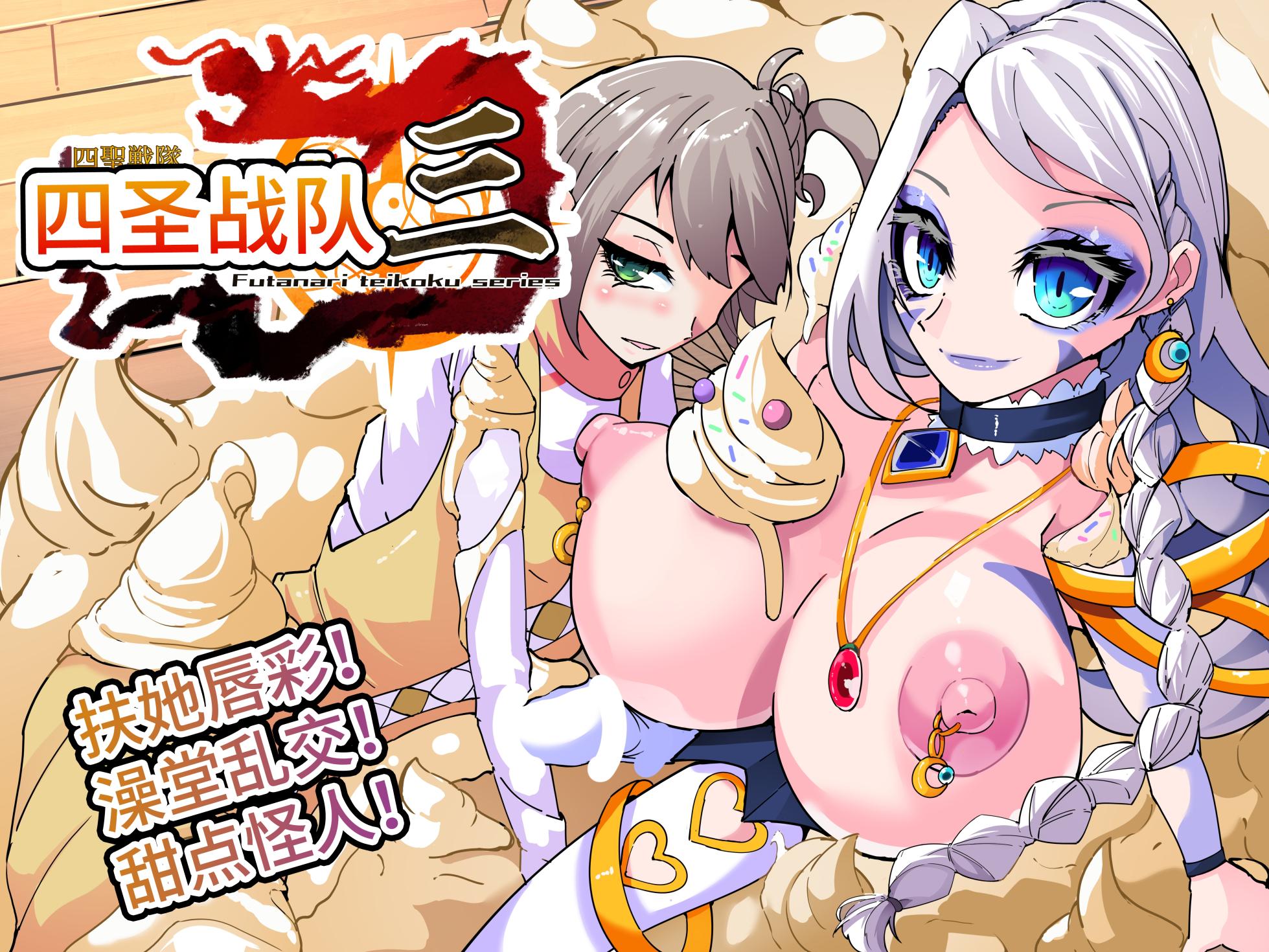 [hentaiworks (Aruma)] Yosei Sentai Shishi Ranger Ch.3 [Chinese] - Page 1