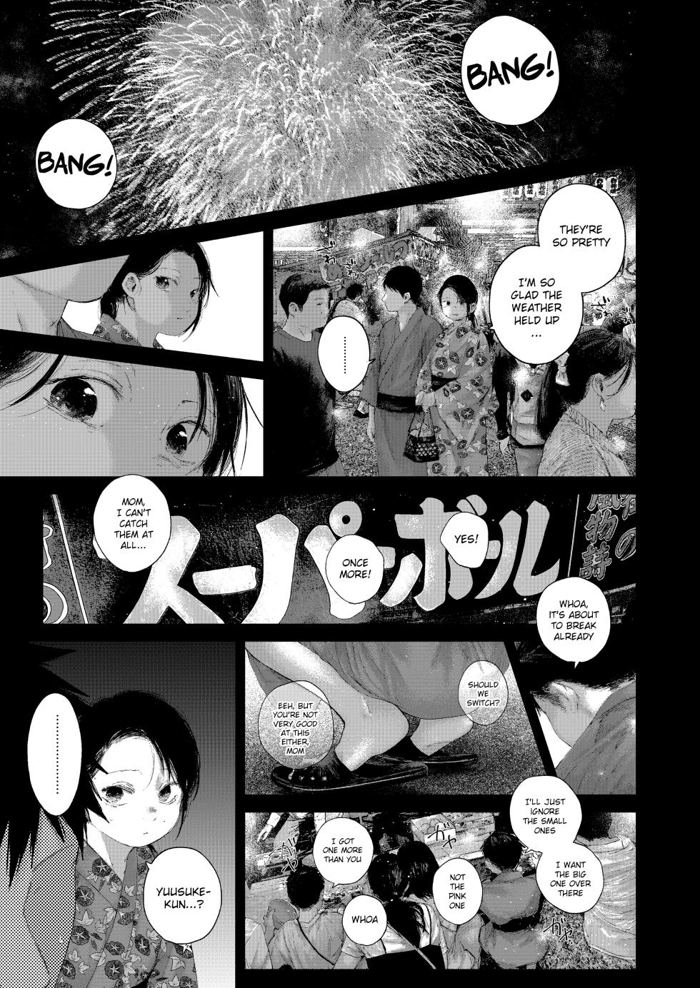 [Osouzaiya (Yoshizaki)] Free Time Syndrome [English] {Chin²} [Digital] - Page 15
