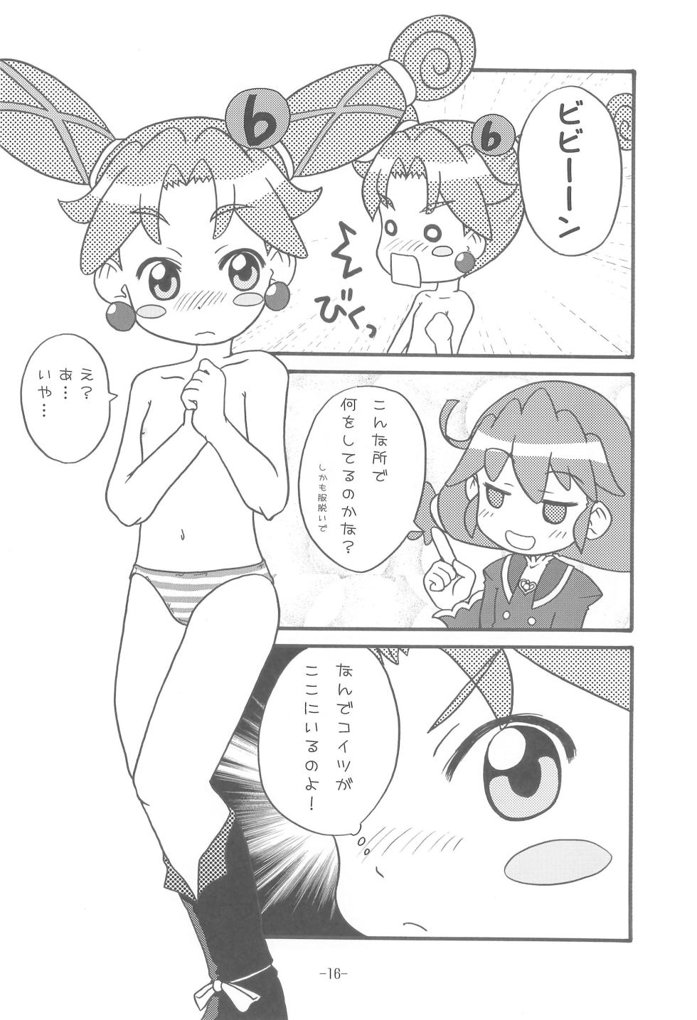 (C71) [Studio K (Kirara)] Bibin@ (Fushigiboshi no Futagohime) - Page 18